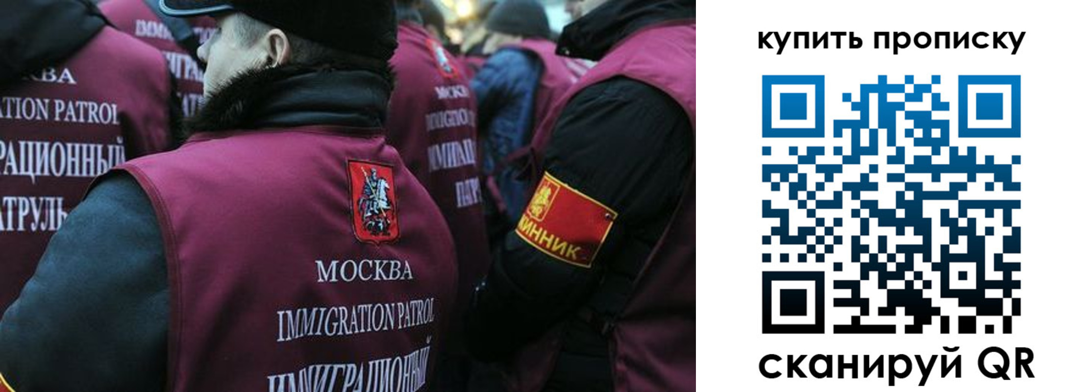 регистрация в Выборге