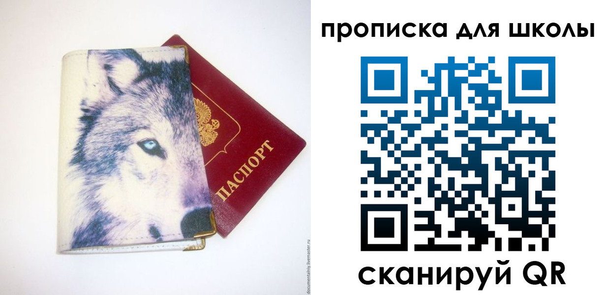 миграционный учет в Выборге