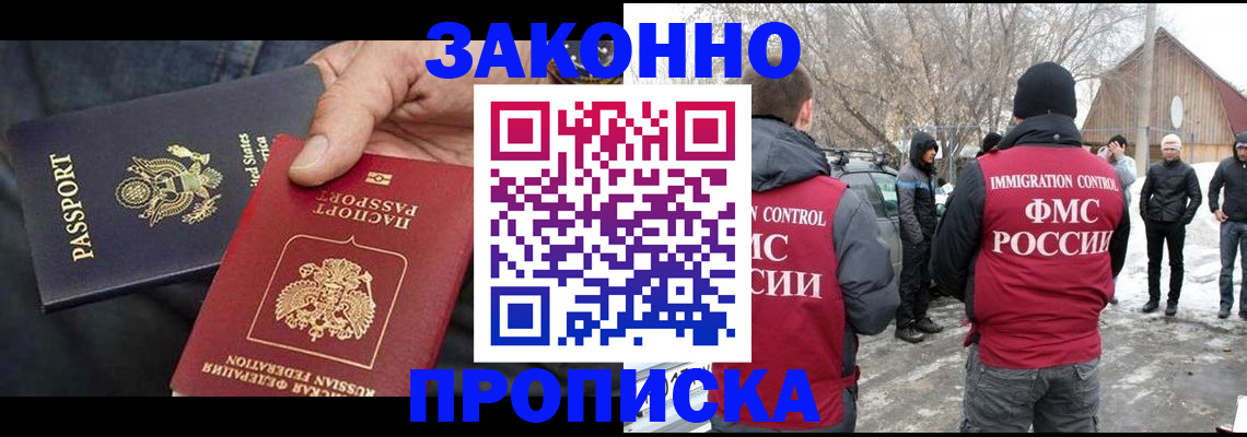 регистрация для дет. сада в Выборге